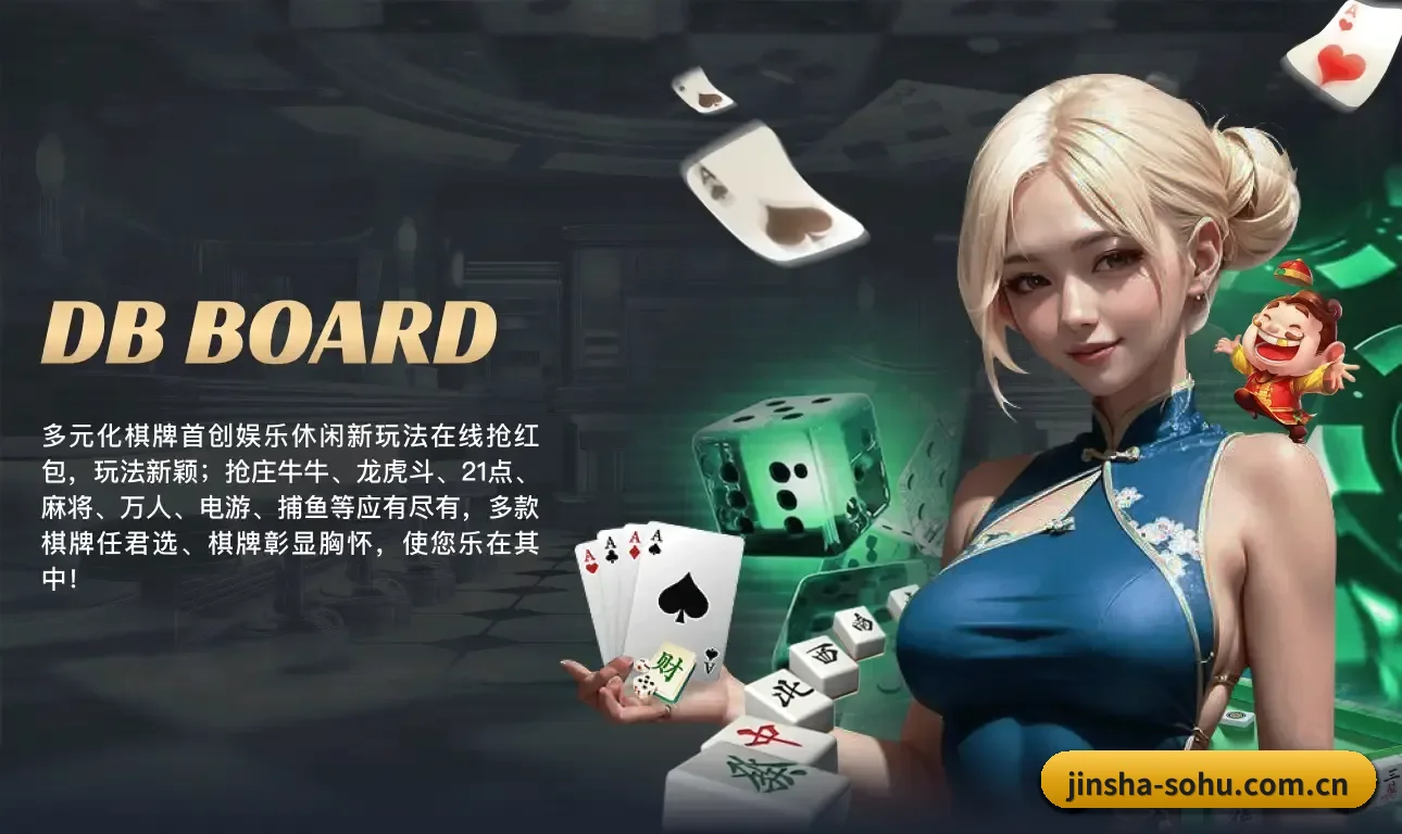 整合五大核心功能入口，打造最短赛程检索路径